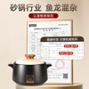 QCSK German casserole soup gas stove household high-temperature gas stove with large-capacity ceramic stew pot that does not crack when dried, wood edge black (3~6 people) double crack resistance 4L