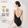 Aiwugo Adult High Hip Art Test Ballet Training Suit Female Suspender Dance Gym Suit Basic Training Suit Black M Size