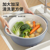 Baicaoyuan vegetable sink double-layer drain basket fruit hollow leakage basin household vegetable washing and side dishes kitchen large green