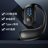 Tuxu Bluetooth headset hanging ear type single ear battery life call sound effect car electrical appliances suitable for Apple Xiaomi Huawei button / electronic display / left ear Extreme Night Black