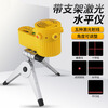 Taipeng LV06 laser level, four-in-one household level, laser ruler, rotatable tripod wire striker, LV06 laser level + silver tripod