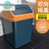 Flip-top trash can for bathroom, kitchen, bedroom, Internet celebrity, large capacity, toilet, living room, dormitory, trash can with lid, suitable for 9.8L丨1 pack丨single bucket with gland, suitable for Nordic blue + orange gland