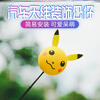 Newong is suitable for BMW mini car antenna decoration, car exterior decoration small objects, roof modification cactus pendulum, Little Bee-N40