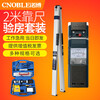 Hangchi ruler 2 meters vertical aluminum alloy engineering digital display inspection ruler folding level ruler high-precision building inspection tool LCD digital display ruler 2 meters + feeler ruler