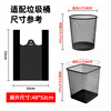 Bendy vest garbage bag black 32*52CM*100 pieces 1.6 silk thickened medium kitchen bathroom portable plastic bag