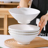 7-inch pure white vertical pattern bamboo hat bowl household ceramic tableware noodle bowl vegetable bowl ceramic bowl 4 pure white 7-inch vertical pattern bamboo hat bowl