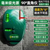 Shengda 90 Degree Laser Right Angle Green Light Level High Precision Strong Light Fine Electronic Ink Fountain Ground Leveler Ten Thousand Times Red Light-Strong Magnetic High Precision Right Angle Water Level