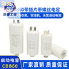 CBB60 capacitor four blades/bottom with screws 4UF5UF8UF10UF121450450V 6UF 450V four blades with screws