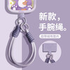 Gang Shell Yuanqi Dopamine Mobile Phone Lanyard Wrist Hanging New Solid Color Explosive Model Anti-Lost Multi-Function Anti-fall Simple Explosive Model Fashionable Versatile Short Double Buckle Suspender All-Purpose Versatile All-purpose Hand Strap New Year Red Double Ring Rainbow Double Buckle Design