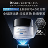 SkinCeuticals Anti-Wrinkle Essence 30ml + AGE Cream 48ml Skin Care Products Bose Anti-Aging Firming Valentine’s Day Gift for My Girlfriend