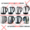 Kettle base, universal hot water kettle base plate, universal hemispheric water heater, suitable for Millet's Xiaomi universal accessories, non-original fast-band power cord, high-power coupler, universal chassis, white base, plug-in cables can be stored, Beijing and warehouse rapid delivery, today's day delivery, one kettle base (cable length 85CM, middle ruler)