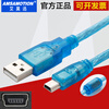 Yue Changsheng Mitsubishi plc programming cable/data cable/communication/download cable USB-FX3G/FX3GA mini T transparent blue USB-Mini T-type port 2m