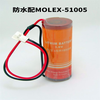 Zhengxinyuan ER18505M battery 3.6V waterproof with JST-XHR (2 pieces)