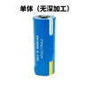 Zhengxinyuan ER18505 heat meter battery 3.6V unit (2 pieces)