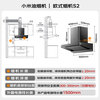 Mijia Xiaomi Smart European Range Hood S2 23 cubic meters large suction top suction range hood stove trade-in natural gas stove MJ01C set product
