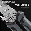 GREENER wire stripping pliers for electricians, labor-saving household multi-functional electrician pliers tools collection, wiring stripping pliers, wire cutting pliers