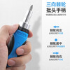 Ximeng screwdriver multifunctional socket bit head one-word plum blossom hexagonal ratchet screwdriver set small screwdriver