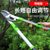 Li Nong's powerful thick branch shears, garden labor-saving pruners, fruit tree pruners, pruning high branches, powerful pruners