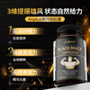 ANPICAL high content of undecanoic acid, male testosterone booster, kidney-tonifying, yang-enhancing, thickening hard capsule men's health care product 60 capsules