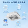 Haier's national subsidy is 15% off, ceiling-mounted embedded air conditioner 3/5 HP, central air conditioner one to one, frequency conversion energy saving, shop commercial office living room, heating and cooling 5 HP, first-class energy efficiency, energy-saving sterilization, powerful cooling and heating 7YAC81