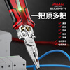 Delixi wire stripping pliers for electricians, multifunctional wire-cutting needle-nose pliers, eight-in-one industrial grade new pliers