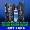 WD-40 WD40 precision electrical appliance cleaner electronic instrument motherboard cleaning agent circuit board potentiometer resurrection agent spray WD40 precision electrical appliance cleaner_2 bottles