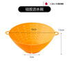 OEING pickled cabbage artifact Japanese silicone drain bowl squeeze dumpling stuffing vegetable basket home kitchen salad drying foldable silicone drain bowl - orange