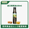 Grandpa's Farm Walnut Oil Edible Oil 100ml French imported hot stir-fried cold baby food supplement oil suitable for infants and young children