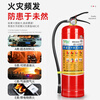Mo Peng dry powder fire extinguisher 5kg new national standard 2025 new 5kg fire protection factory shop household portable 4KG 2025 new national standard-1KG dry powder fire extinguisher