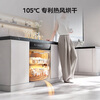 Midea Wanxiang X6S Max 18-set built-in dishwasher, universal spray arm, four-star disinfection, seven-star disinfection, one-click washing and drying, steam disinfection, same style as in stores