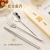 Guangyi Taiji Bear Chopsticks Tableware for students, food grade, office workers, portable tableware, dust-proof outer box, sturdy and durable, three-piece set, 304 stainless steel spoon/chopsticks/with storage box