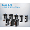 Jifu Huichuan PLC small series Easy301/501/302/502/320/521/522/523-0808TN EASY522-0808TN