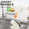 Home Baili suction cup kitchen storage rack sink side drain rack wall hanging punch-free faucet dishwashing steel ball utensil storage