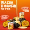 Xizai New Product Launched Beibei Pumpkin Soup Staple Food Soup Can Cat Wet Food Hydrating Urinary Soup 90g*6 Cans