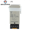 Xinling brand HHS6-1 DH48S AC220 24V pause reset digital display delay time relay with base AC220V