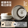 TOMIC outdoor pure titanium coffee cup thermos cup for women portable high-value water cup large capacity titanium cup Van Gogh co-branded Van Gogh co-branded blooming white rose-520ml