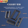 IC socket integrated block microcontroller DIP direct plug 8P14P16P20P24P28P40p pin 16P flat pin (30 pieces)