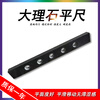 Marble flat ruler 000-level high-precision Jinan Qing machine tool inspection guide rail inspection vertical parallel Jinan Qing 300*100*50 four-sided 00-level accuracy