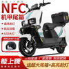 Big sky 96v 3000 watt electric car battery car 72v electric motorcycle scooter high speed hill climbing long distance running king orange guardrail + double disc brake spotlight NFC smart unlocking 72V 35A 6 graphene batteries