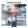 Shenda Wei measuring room instrument laser range finder high-precision infrared measuring ruler indoor electronic ruler laser ruler SW-TA70