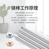 Beishi is suitable for Midea electric water heater magnesium rod, household water heater magnesium rod 40L/50/60/65/80/100 liters sewage descaling anode rod 60L+1 inch electroplating cap