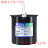 Yue Changsheng low speed micro AC 220V/60KTYZ permanent magnet synchronous motor reduction motor/14w slow speed small motor red 68KTYZ100 rpm eccentric shaft 8MM shaft without hole