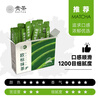 Guicha European Standard Matcha Powder 1.5g*30 sticks Guizhou Tongren No. 3 pure straight drink blended sticks can be soaked in water
