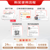Jingdong’s pre- and post-installation reversing radar service is valid for 60 days and installed in the store.