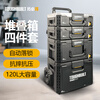 TOUGHBUILT stackable tool box three-piece set pull rod multi-functional repair vehicle combination with storage stacking box stackable tool box 4-piece set