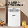 RIPU ice machine small household dormitory student mini dormitory fully automatic portable ice making machine commercial milk tea shop office ice machine portable handle model white - infrared + automatic cleaning