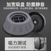 Shouli Haier washing machine base universal fixed tripod mat Haier fully automatic roller foot pad anti-slip and shockproof pad upgraded thickened suction cup 1 pack