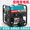 Lishi gasoline generator 220V household small single-phase 3KW/2/5/8/10 kilowatt three-phase electricity 380V outdoor stall 1500W manual gasoline 220V