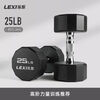 Le series pure steel dumbbells for men's fitness home small dumbbells for women's youth home equipment electroplated solid cast iron 5 pounds/about 2.3kg*2 pieces for teenagers/women new