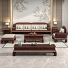 Muyouting Wujin wood new Chinese style all solid wood sofa living room winter and summer dual use simple log sofa small apartment combination set 1+2+3+ coffee table